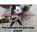 инструкция электрической катушки daiwa hyper tanacom 500F на русском языке, описание и руководство пользователя купить и скачать