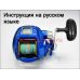 инструкция электрической катушки daiwa hyper tanacom 500s на русском языке, описание и руководство пользователя купить и скачать