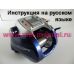 инструкция электрической катушки daiwa hyper tanacom 600fe на русском языке, описание и руководство пользователя купить и скачать