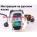 инструкция электрической катушки daiwa Leobritz 150 на русском языке, описание и руководство пользователя купить и скачать