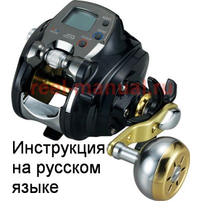 инструкция электрической катушки daiwa leobritz 300j на русском языке, описание и руководство пользователя купить и скачать