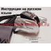 инструкция электрической катушки daiwa Leobritz 300MT на русском языке, описание и руководство пользователя купить и скачать