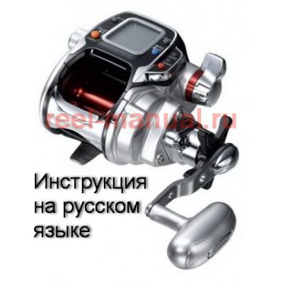 инструкция электрической катушки daiwa leobritz 750mt на русском языке, описание и руководство пользователя купить и скачать