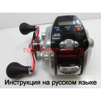 инструкция электрической катушки daiwa seaborg 150j-dh на русском языке, описание и руководство пользователя купить и скачать