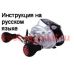 инструкция электрической катушки daiwa seaborg 150j-dh-l на русском языке, описание и руководство пользователя купить и скачать