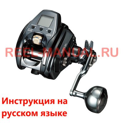инструкция электрической катушки daiwa seaborg 200j (2022 модельный год) на русском языке, описание и руководство пользователя купить и скачать