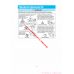 инструкция электрической катушки daiwa seaborg 300j ltd на русском языке, описание и руководство пользователя купить и скачать