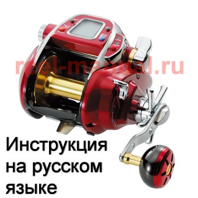 инструкция электрической катушки daiwa seaborg 750mt на русском языке, описание и руководство пользователя купить и скачать