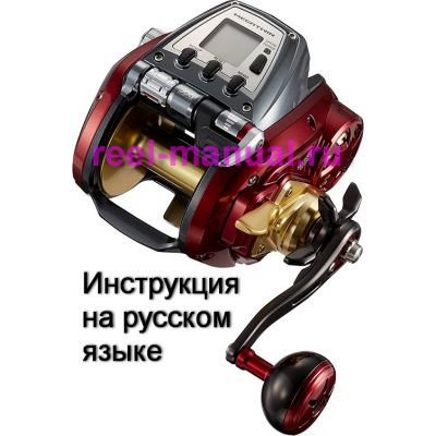 инструкция электрической катушки daiwa seaborg 800mjs на русском языке, описание и руководство пользователя купить и скачать