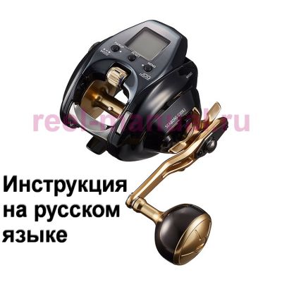 инструкция электрической катушки daiwa seaborg G300j на русском языке, описание и руководство пользователя купить и скачать