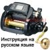 инструкция электрической катушки daiwa tanacom 1000 на русском языке, описание и руководство пользователя купить и скачать