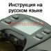 инструкция электрической катушки daiwa tanacom 500 на русском языке, описание и руководство пользователя купить и скачать