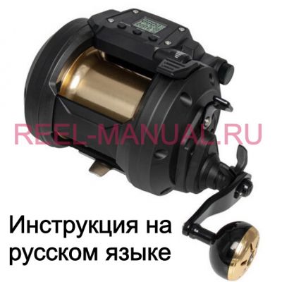 инструкция электрической катушки daiwa tanacom 800 на русском языке, описание и руководство пользователя купить и скачать