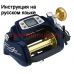 инструкция электрической катушки daiwa tanacom bull 1000 на русском языке, описание и руководство пользователя купить и скачать