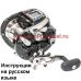 инструкция электрической катушки Fladen Maxximus e 3 на русском языке, описание и руководство пользователя купить и скачать