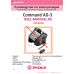 инструкция электрической катушки miya command ad-3 на русском языке, описание и руководство пользователя купить и скачать