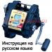инструкция электрической катушки miya command at-3s на русском языке, описание и руководство пользователя купить и скачать
