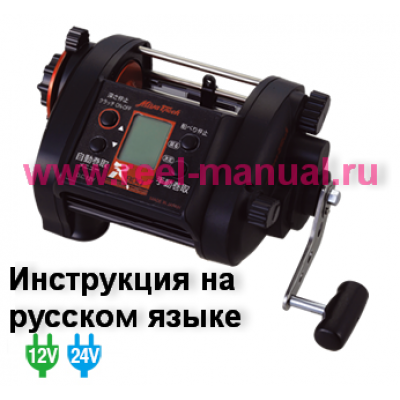 инструкция электрической катушки miya R800 на русском языке, описание и руководство пользователя купить и скачать