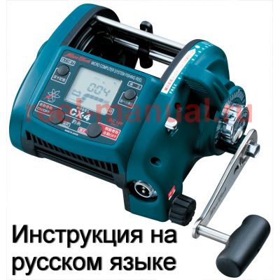 инструкция электрической катушки miya command x-4 на русском языке, описание и руководство пользователя купить и скачать