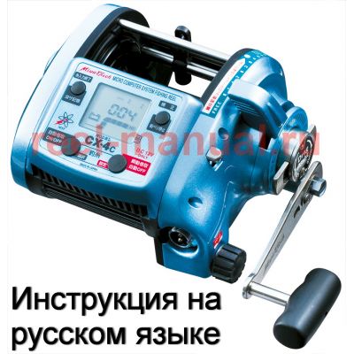 инструкция электрической катушки miya command x-4 на русском языке, описание и руководство пользователя купить и скачатьc