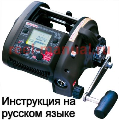 инструкция электрической катушки miya command x-4np на русском языке, описание и руководство пользователя купить и скачать