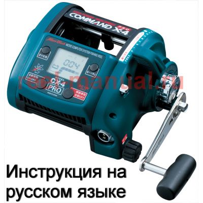 инструкция электрической катушки miya command x-4 pro на русском языке, описание и руководство пользователя купить и скачать