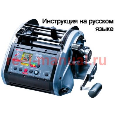 инструкция электрической катушки miya command x-9 на русском языке, описание и руководство пользователя купить и скачать