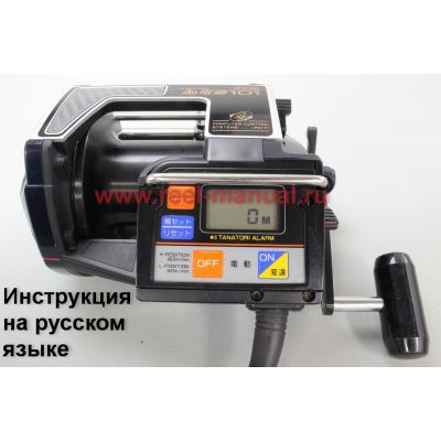 инструкция электрической катушки Ryobi AD100 на русском языке, описание и руководство пользователя купить и скачать