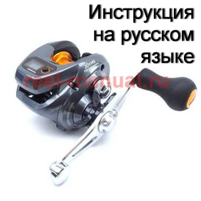 инструкция катушки shimano 2014 barchetta bb 201hg на русском языке, описание и руководство пользователя купить и скачать