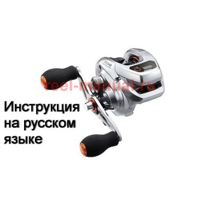 инструкция катушки shimano 2014 barchetta ci4+ 200hg на русском языке, описание и руководство пользователя купить и скачать