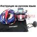 инструкция электрической катушки shimano 2010 beastmaster 3000 на русском языке, описание и руководство пользователя купить и скачать