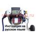 инструкция электрической катушки shimano 2010 beastmaster 3000 на русском языке, описание и руководство пользователя купить и скачать