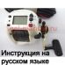 Инструкция электрической катушки shimano 2001 DendouMaru 1000EV на русском языке, описание и руководство пользователя купить и скачать