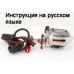 Инструкция электрической катушки shimano 2001 Dendou Maru 1000H на русском языке, описание и руководство пользователя купить и скачат