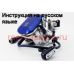 Инструкция электрической катушки shimano 2001 Dendou Maru 3000SP на русском языке, описание и руководство пользователя купить и скачат