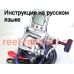 Инструкция электрической катушки shimano 2002 Dendou Maru 1000SP на русском языке, описание и руководство пользователя купить и скачать