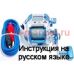 Инструкция электрической катушки shimano 2004 Dendou Maru 1000H на русском языке, описание и руководство пользователя купить и скачать