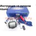 Инструкция электрической катушки shimano 2005 Dendou Maru 4000HP на русском языке, описание и руководство пользователя купить и скачать