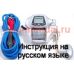 Инструкция электрической катушки shimano 2008 Dendou Maru 3000XH на русском языке, описание и руководство пользователя купить и скачать