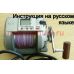 Инструкция электрической катушки shimano 1991 Digitana SLS TM3000 на русском языке, описание и руководство пользователя купить и скачат