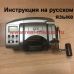 Инструкция электрической катушки shimano 1995 Digitana SLS TM6000XT на русском языке, описание и руководство пользователя купить и скачат