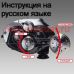инструкция электрической катушки shimano 2012 forcemaster 1000mk hd на русском языке, описание и руководство пользователя купить и скачать