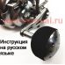 инструкция электрической катушки shimano 2012 forcemaster 2000mk на русском языке, описание и руководство пользователя купить и скачать