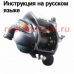 инструкция электрической катушки shimano 2014 forcemaster 4000 на русском языке, описание и руководство пользователя купить и скачать