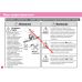 инструкция электрической катушки shimano 2014 forcemaster 401dh на русском языке, описание и руководство пользователя купить и скачать