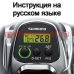 инструкция электрической катушки shimano 2015 forcemaster 300dh на русском языке, описание и руководство пользователя купить и скачать