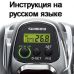 инструкция электрической катушки shimano 2015 forcemaster 301dh на русском языке, описание и руководство пользователя купить и скачать