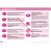 инструкция электрической катушки shimano 2015 forcemaster 9000 на русском языке, описание и руководство пользователя купить и скачать