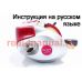 инструкция электрической катушки shimano 2008 Plays 3000 на русском языке, описание и руководство пользователя купить и скачать