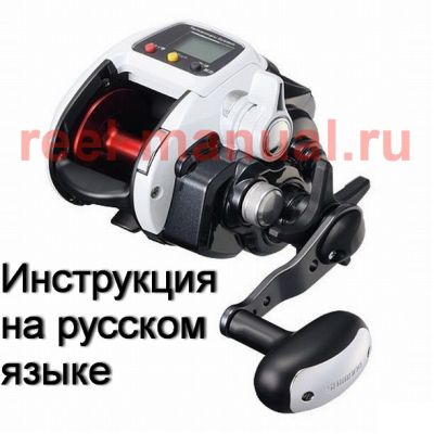 инструкция электрической катушки shimano 2012 Plays 800 на русском языке, описание и руководство пользователя купить и скачать